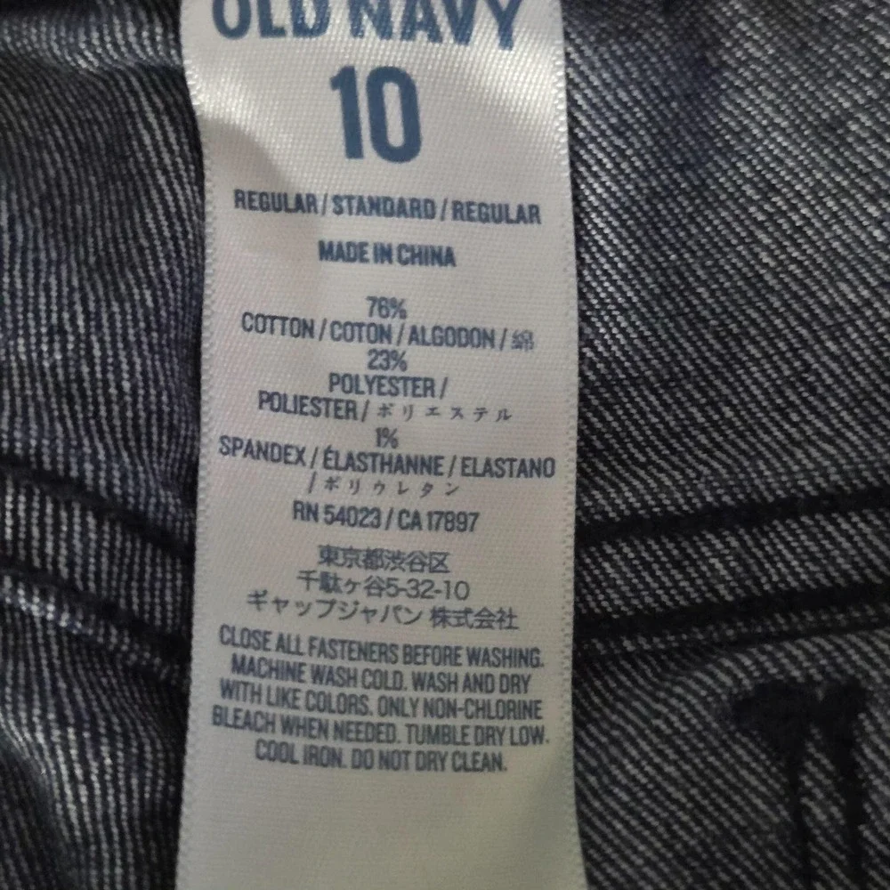 Old Navy Jeans Girls 10 Blue Super Skinny Stretch Geometric Print Denim